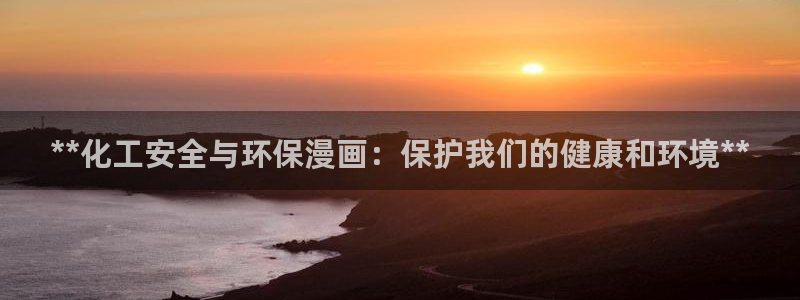 亿万先生游戏