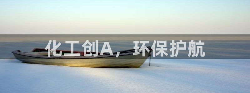 亿万第一季百科